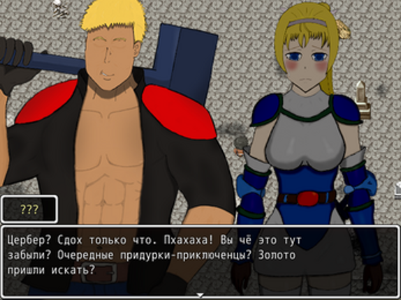 ВЕЧЕРИНКА ЧЁРНОГО ГЕРОЯ (18+) screenshot