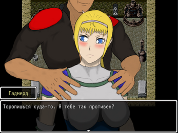 ВЕЧЕРИНКА ЧЁРНОГО ГЕРОЯ (18+) screenshot