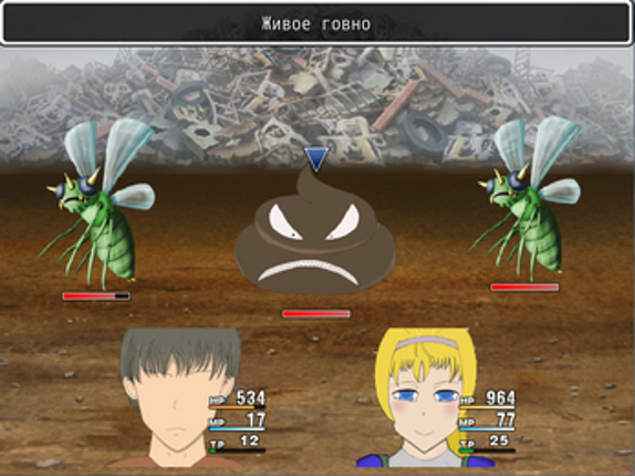 ВЕЧЕРИНКА ЧЁРНОГО ГЕРОЯ (18+) screenshot