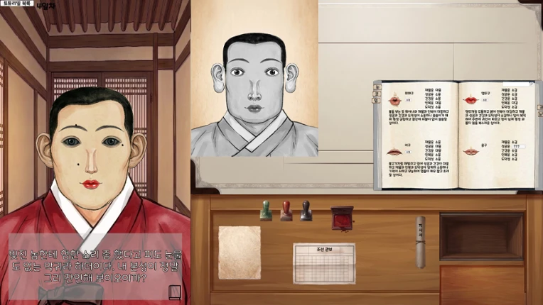관상 Image