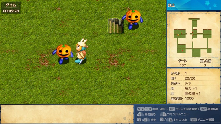 ラミィの大冒険 1&2 リメイク / Rammy's Great Adventure 1 & 2 Remake screenshot