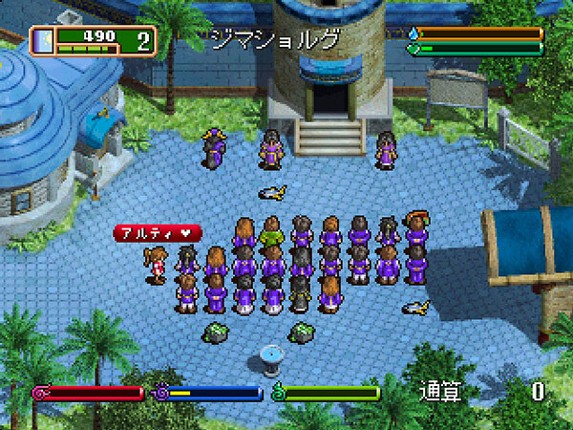 ワールド・ネバーランド２～プルト共和国物語～EXPERIENCE OF FICTION LIFE screenshot