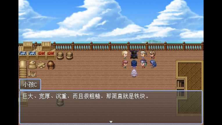 勇者之灾 Calamity from the Yongzhe screenshot