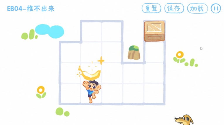 吃香蕉 Eat Bananas Image