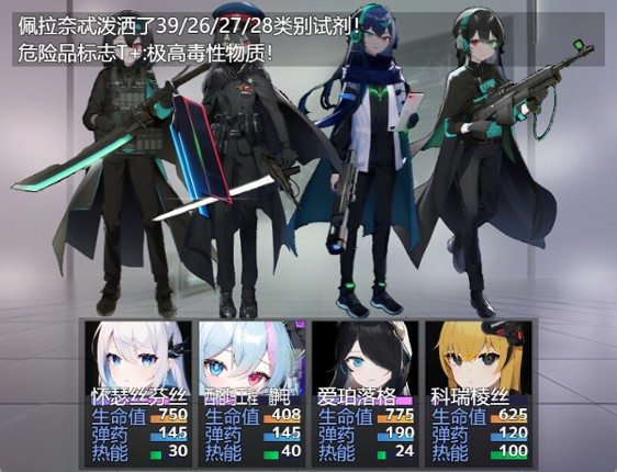 断决留存 screenshot