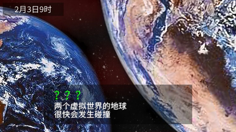 枝江小镇：二重虚拟宇宙 screenshot