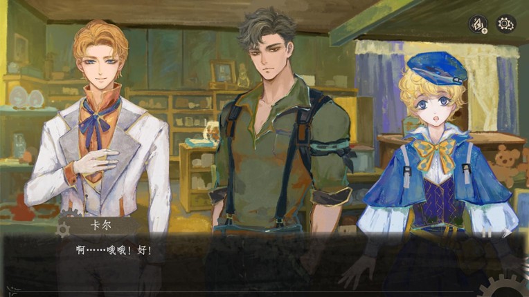 栖云:遗忘之境 Oriental Dreams : The Forgotten Realm screenshot