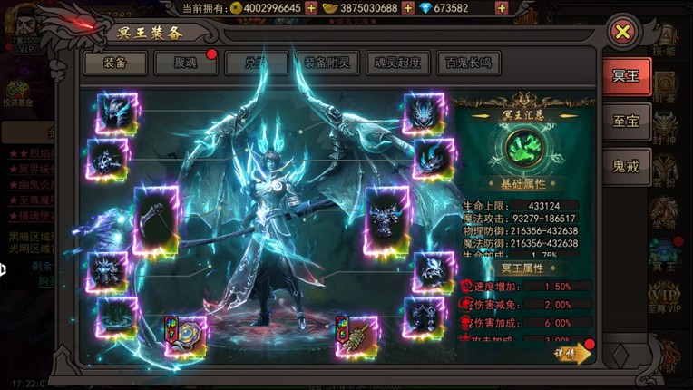 1根香腸走江湖 screenshot