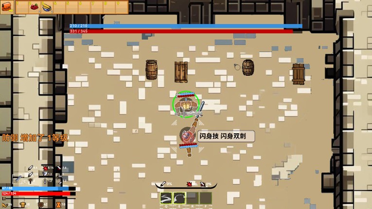 Aisera's Ladder screenshot