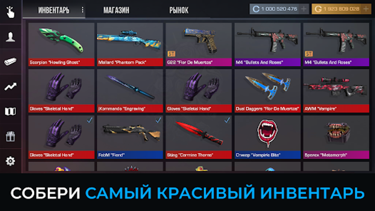 СтанокСимулятор Кейс Симулятор Image