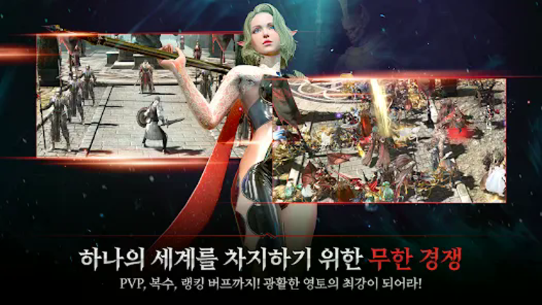 킹덤 : 전쟁의 불씨 screenshot