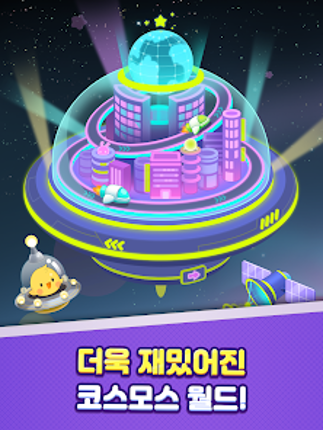 애니팡2 Image