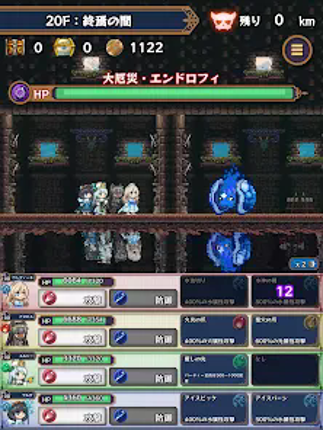 ローグダンジョンウォーカーズ screenshot