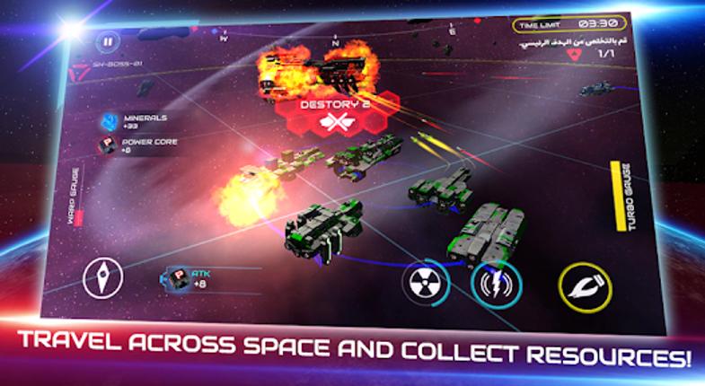 Starship battle screenshot