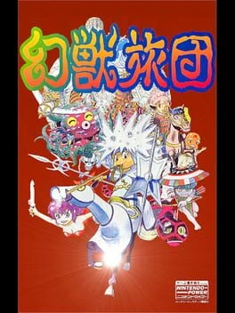 Games like Genjuu Ryodan