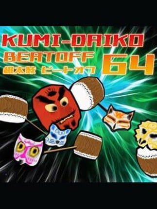 Kumi-Daiko Beatoff 64 Game Cover