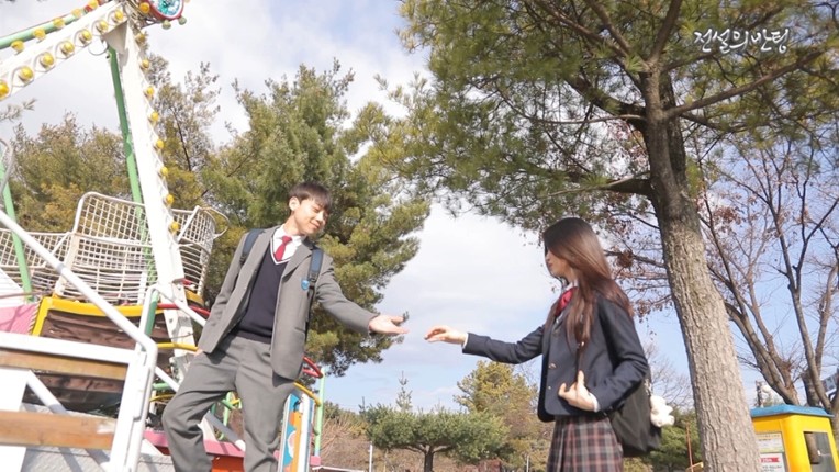 Legendary Class Blind Date screenshot