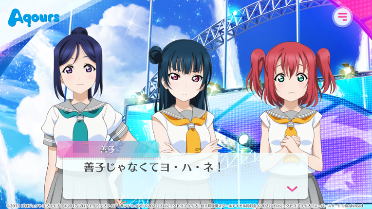 Love Live! School Idol Festival 2: Miracle Live! screenshot