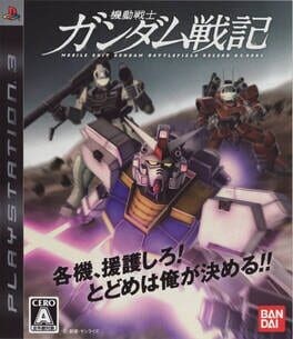 Games like Mobile Suit Gundam: Battlefield Record U.C.0081