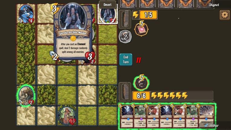 Myth Matrix screenshot