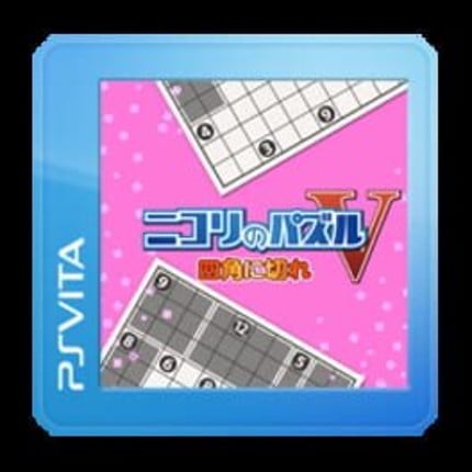 Nikoli no Puzzle V: Shikaku ni Kire Game Cover