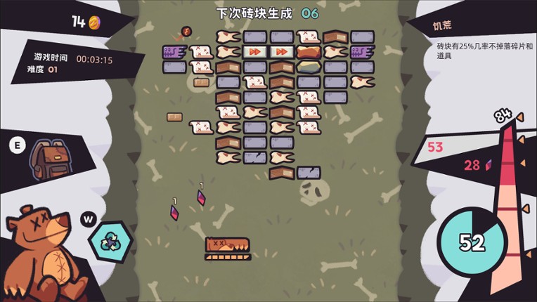 Paw Pop Breakout screenshot
