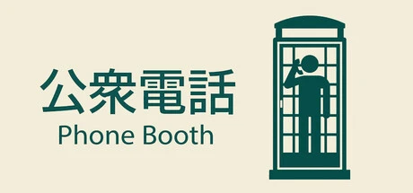 Games like Phone Booth