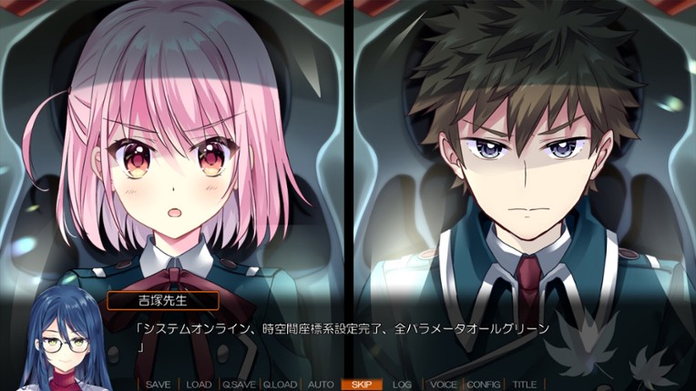 アキゾラのメモリーズ─運命の地平線─ screenshot