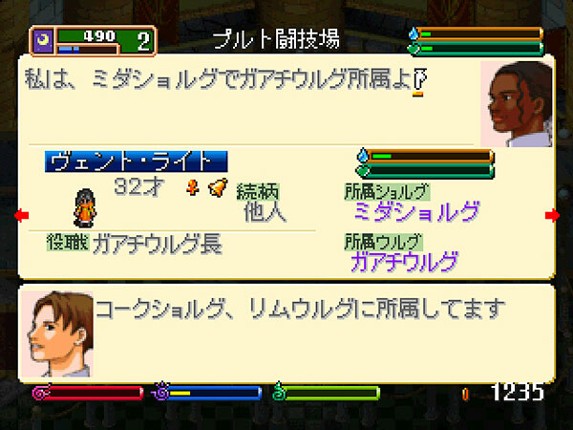 ワールド・ネバーランド２～プルト共和国物語～EXPERIENCE OF FICTION LIFE screenshot