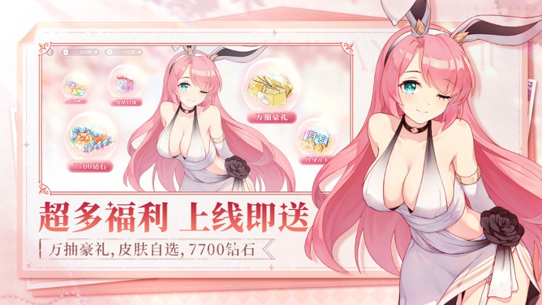 冒险小分队-爆衣.美少女.卡牌.游戏 screenshot