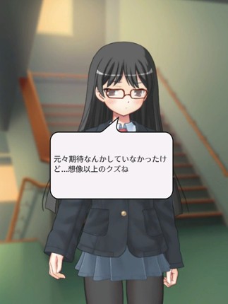 素数ガール screenshot