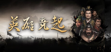 Games like 英雄竞起:三国
