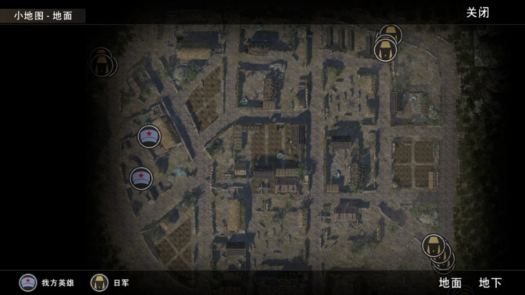 1931-1945: Their Childhood - Tunnel Warfare/地道战 screenshot