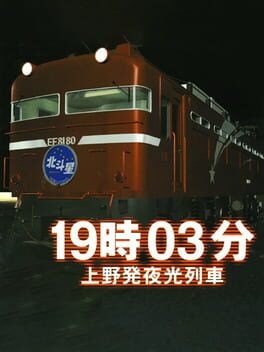 Games like 19:03 Ueno Hatsu Yakou Ressha
