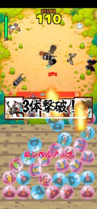 AttackBeetleStag screenshot