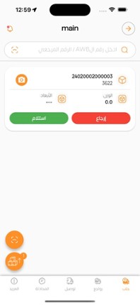 Blocks Breaking Craft Image