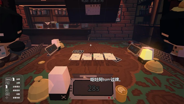 CatPoker Image