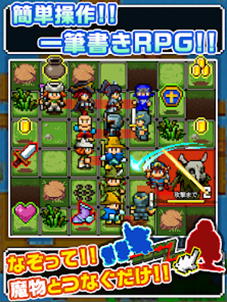 勇者「こんなに仲間あつめていいんですか?」 screenshot