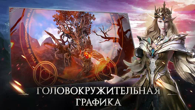 Forsaken World Возрождение screenshot