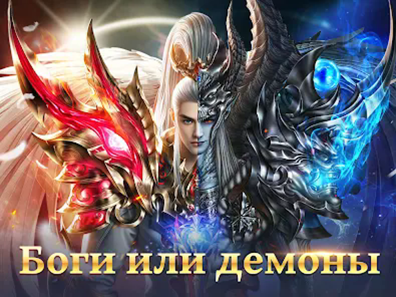 Celestial Fantasy: пробуждение screenshot