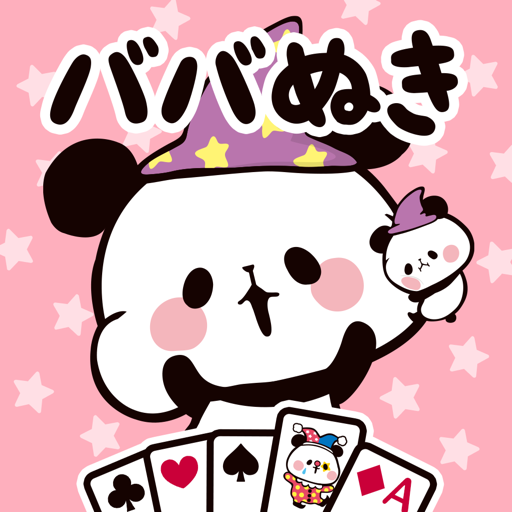 Games like もちもちぱんだ ババ抜き【公式アプリ】かわいいゲームで遊ぼう