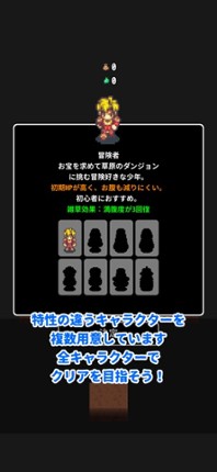 Grassland Rogue Image