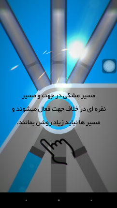 Hefaz7 screenshot