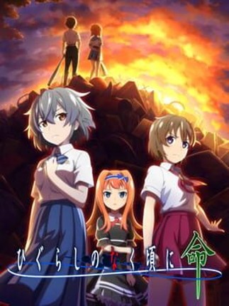 Higurashi When They Cry Mei Image