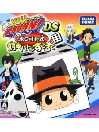 Katekyo Hitman Reborn! DS Vongola Shiki Taisen Battle Sugoroku Image