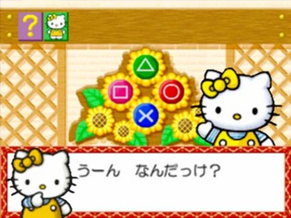 Kids Station: Hello Kitty no Ouchi he Oide yo! Image