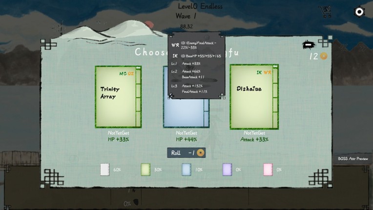 Kungfu screenshot