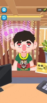 Massage Master! screenshot