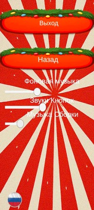 PuzzleTheMeme screenshot