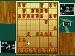 Simple 2000 Honkaku Shikou Vol.001: The Shogi Image